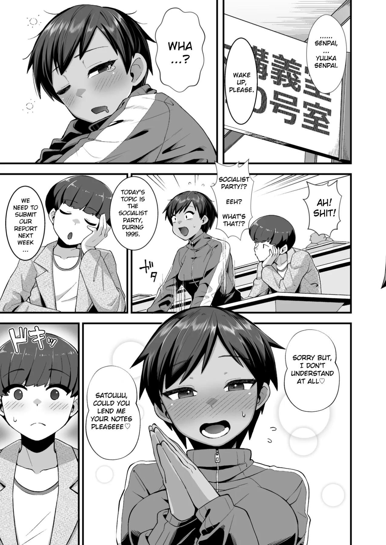 Hentai Manga Comic-Goodbye, My Prince-Read-4